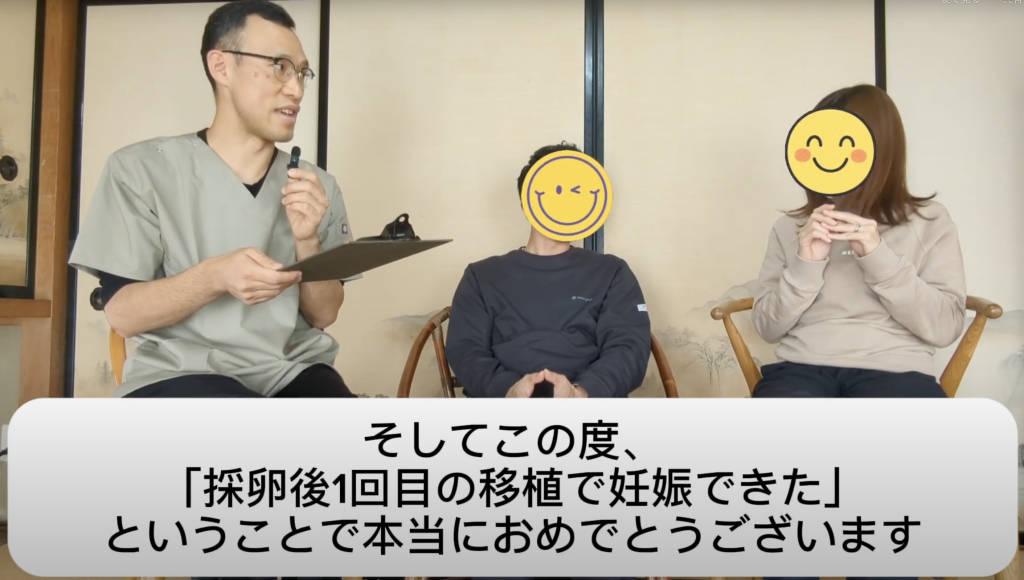 驚きの採卵数!体が変わると体外受精の結果も変わる! 豊橋市 38歳 Sさん