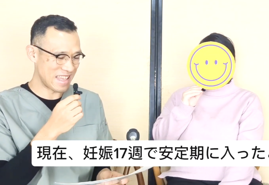 3ヶ月で自然妊娠!! どんな状態からでも身体は変わるんだ!と実感しました🎵