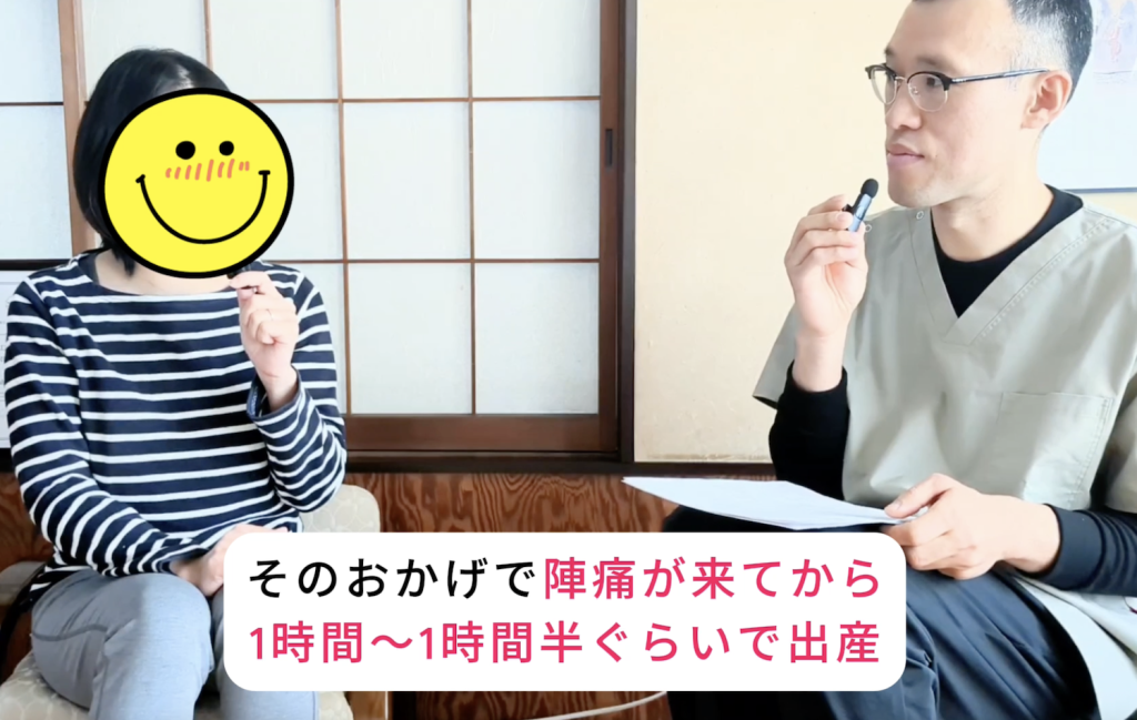 陣痛後1時間半で出産!!もう1人産みたい!と思える感動のお産へ